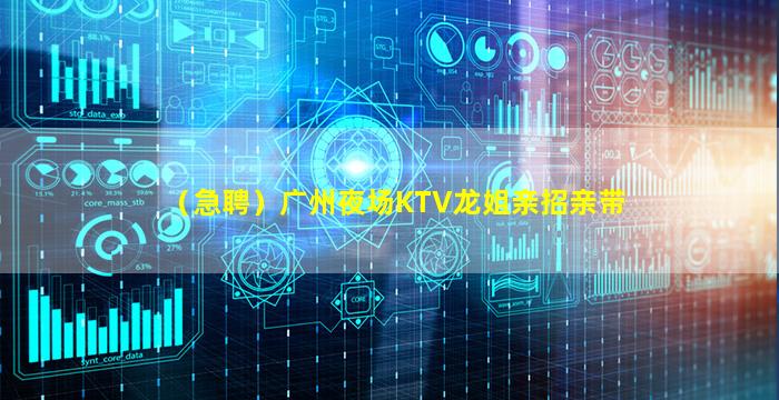 呼伦贝尔酒吧招聘